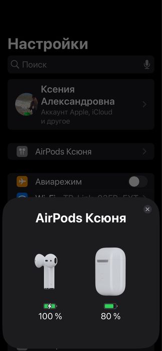 Продам наушники airpods2