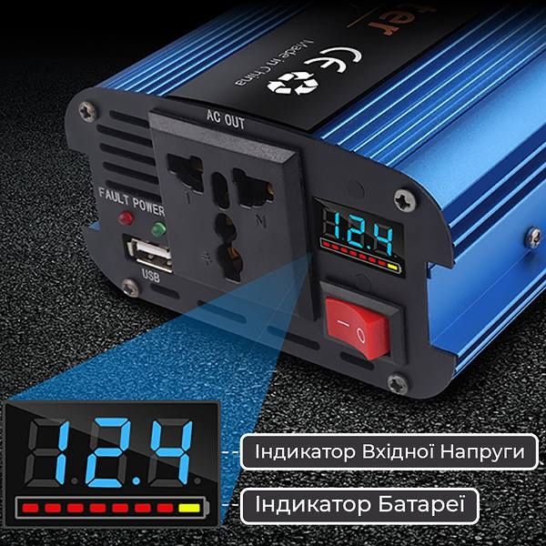 Перетворювач напруги KME 1000W автомобільний інвертор 12 V на 220 V