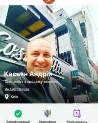 Рієлтор: Купівля Продаж Нерухомості ЄОселя Київ передмісття