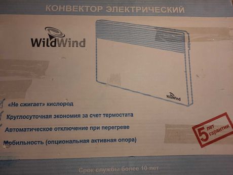Конвектор WildWind Demos 1.5-Mi белый