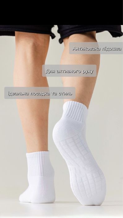 Теплі Мʼякі Осінні шкарпетки з потовщеною стопою та сіточкою