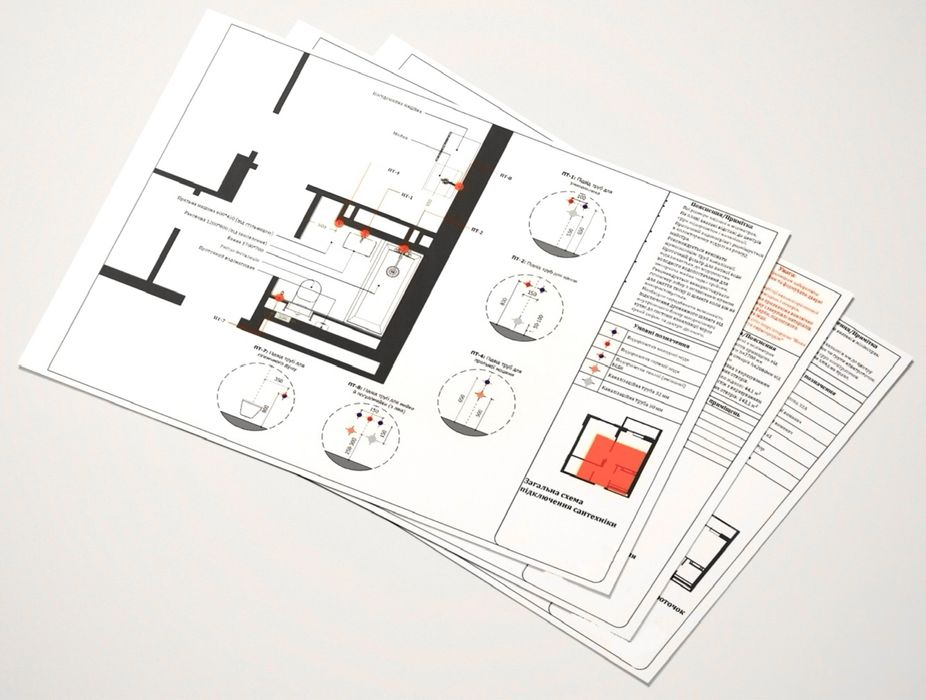 Проектування електрики, проект електроопалення, проект електрики