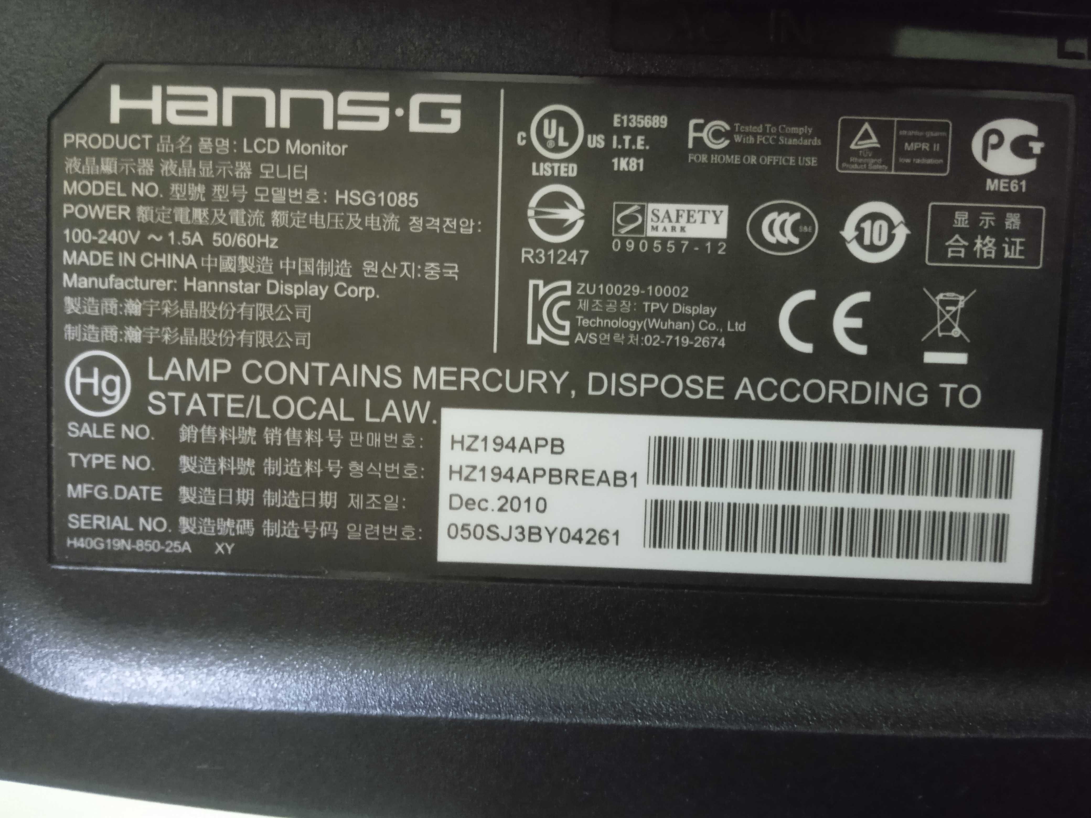 Персональний офісний комп'ютер + LCD Монітор Hanns.G HZ194 HSG1085 18.