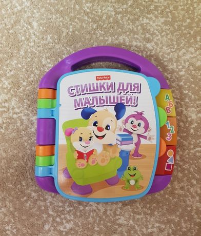 Развивающая игрушка Fisher Price с эффектами