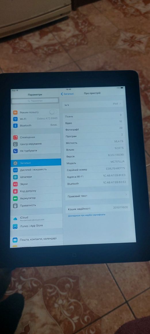 Айпад 3 на 64 гб в нормальному стані