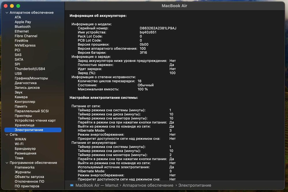 MacBook Air 15" 2023 Midnight  (M2, 8GB/256GB)