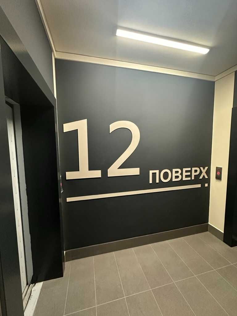 Продаж квартира 1 кімнатна 47м2. серия - 1С3. ВИДОВА, Great (Грейт)