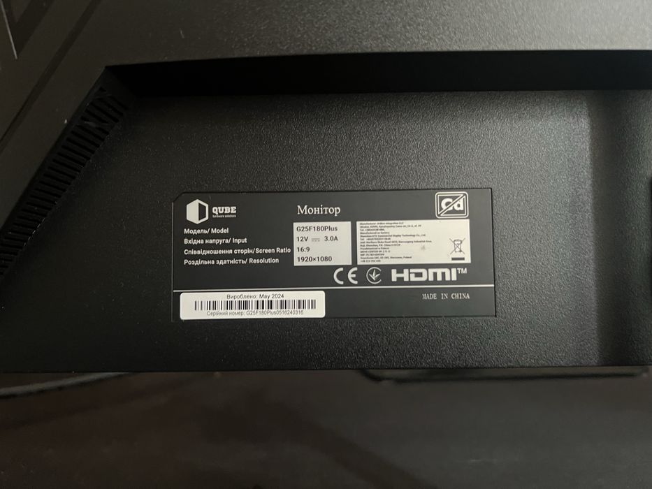 Монітор Qube 24,5