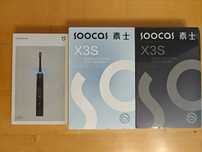 Електрична зубна щітка Soocas X3S