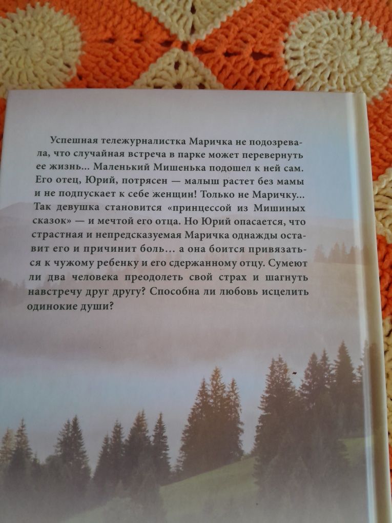 Книги,худ література