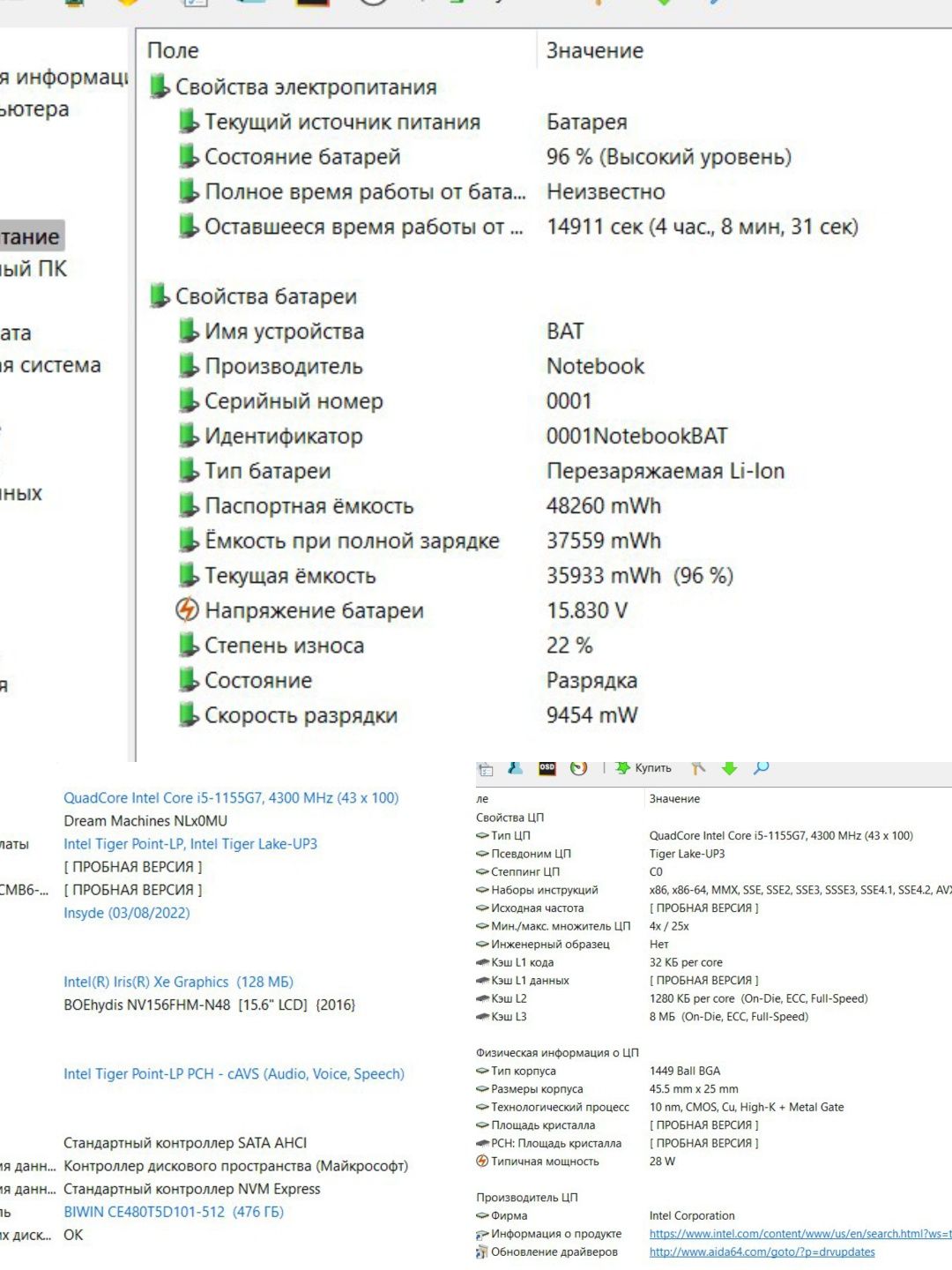 Ноутбук 2E Imaginary 15. Intel Core i5-1155G7 / RAM 16G