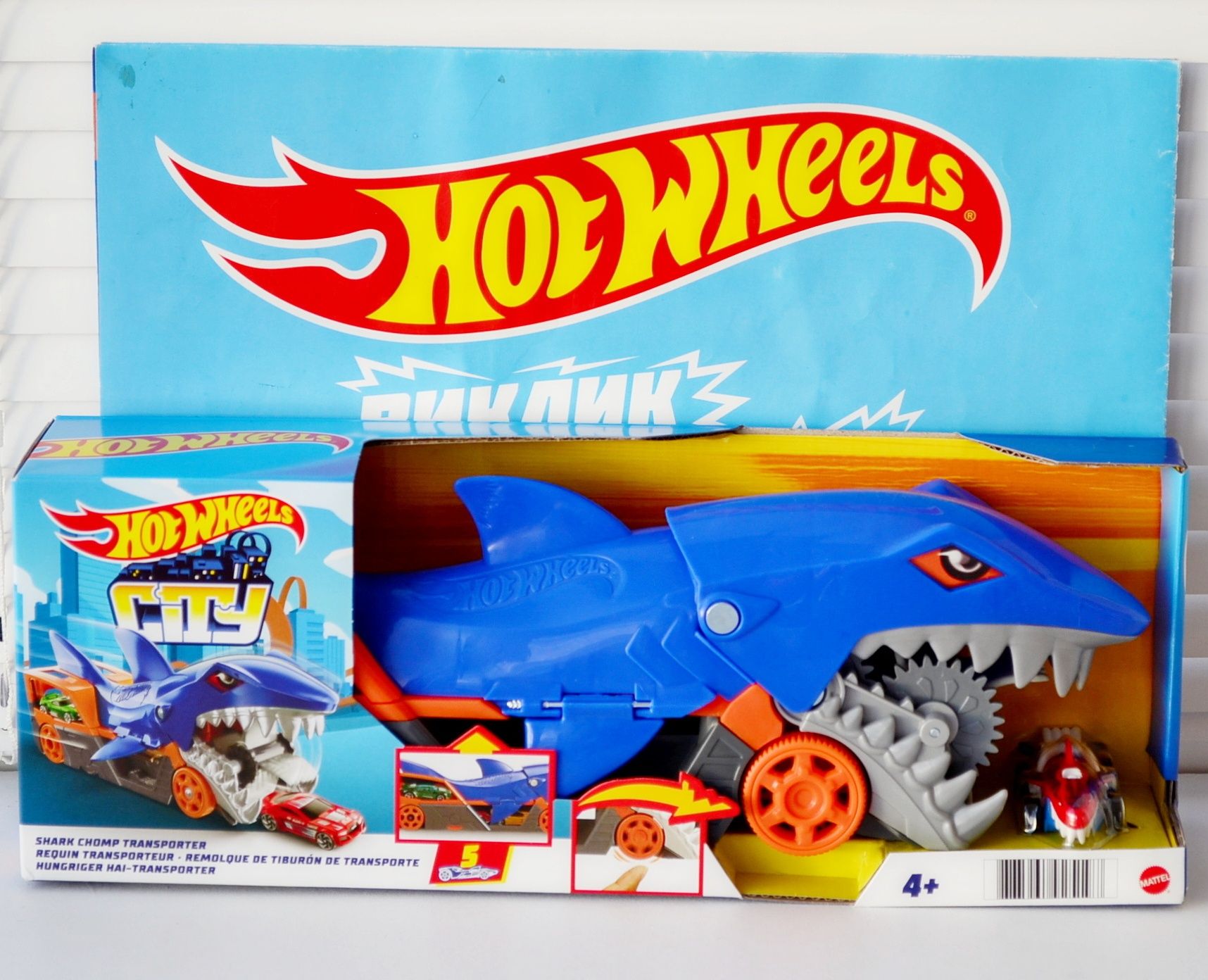 Автовоз акула Hot Wheels Shark Transporter трек хот вілс транспортер