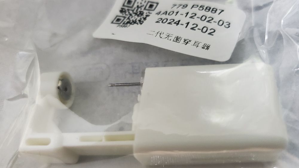 Одноразовая система для прокола уха, пистолет для пирсинга и сережка