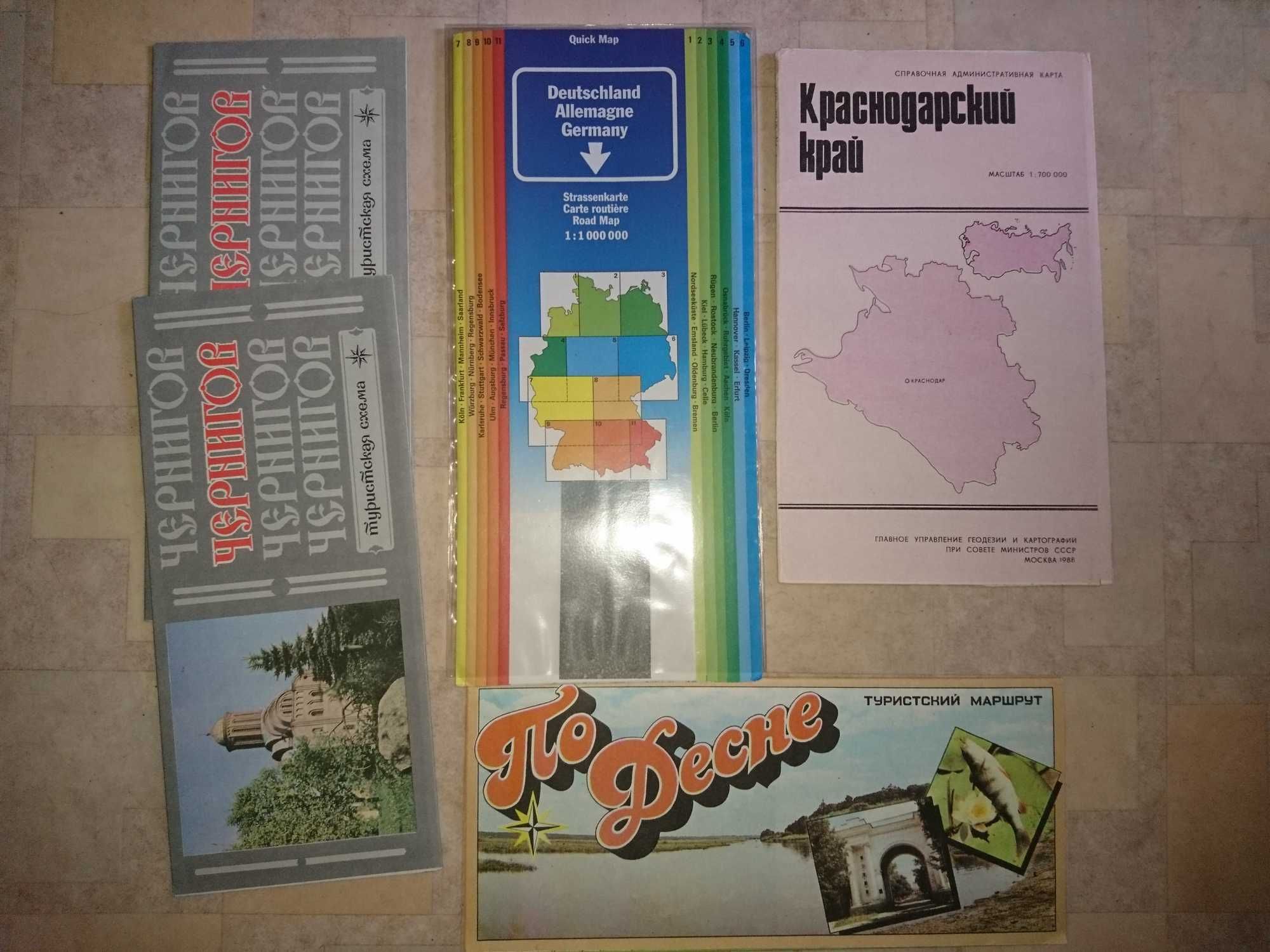 Карты географические, разные