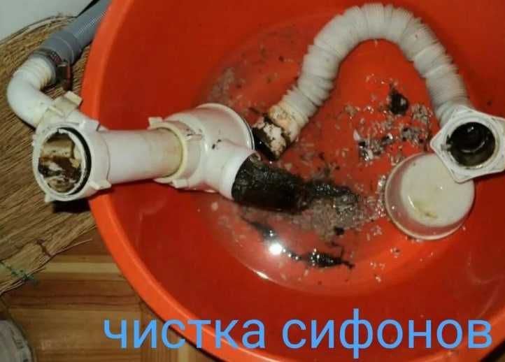 Услуги сантехника в Вышгороде. Чистка канализации, замена труб