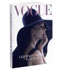 Коллекционная книга Ukrainian Women in Vogue UA. Журнал Вог Украина