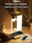 Подвесная настольная лампа, ночник, гравитациооный светильник