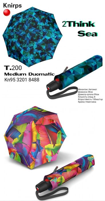 Парасоля KNIRPS Оригінал Т.200 чоловіча жіноча Зонт Зонтик