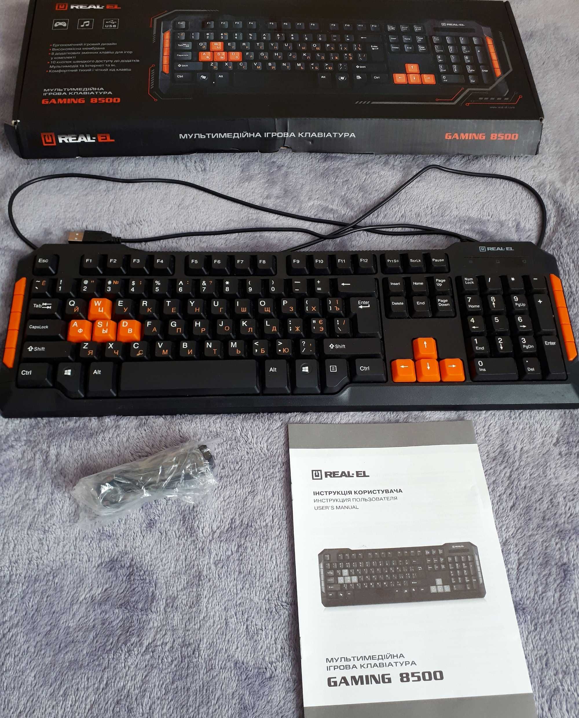 Нова ігрова клавіатура Real-el Gaming 8500