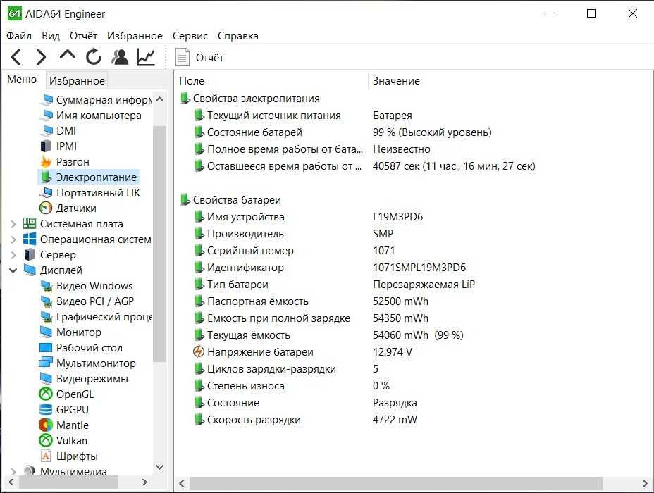 Lenovo Flex 5 Ryzen 3 5300u 3.8Ghz 4Gb 128Gb IPS R912FV6M НОВИЙ