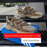 Чоловічі Кросівки кроси Adidas Ozweego кроссовки кеди взуття адідас
