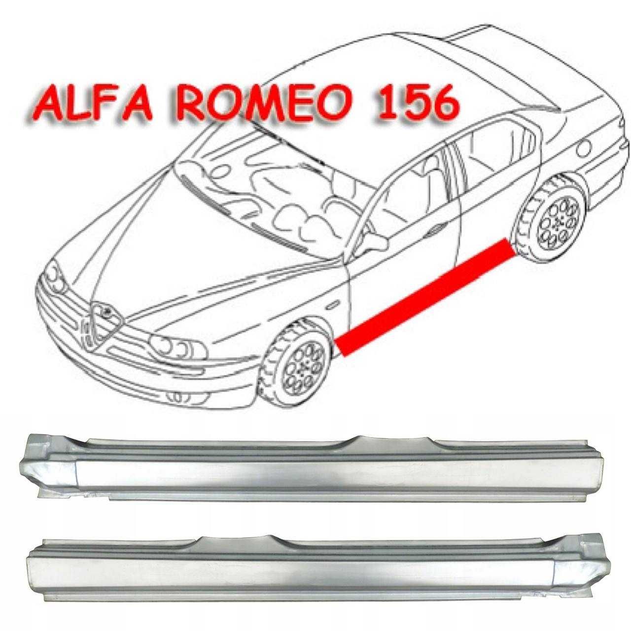 Пороги Alfa Romeo 147 156 GT Порог Поріг Короб Ремвставка Альфа Ромео