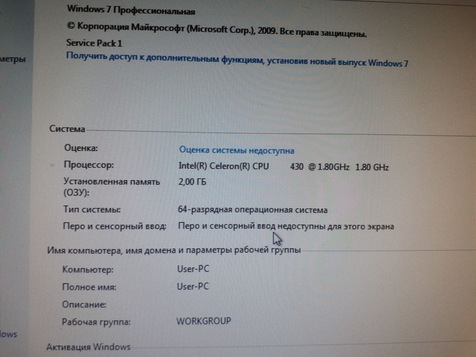 Старый системный блок Celeron 1.8 DDR2 2Gb HDD 160Gb