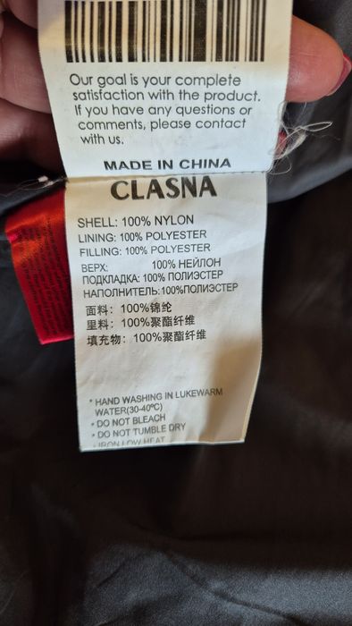 Куртка зимова жіноча