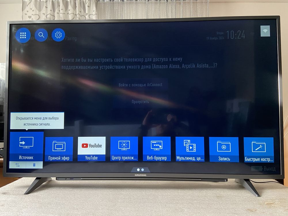 Телевізор Grundig 55GUT9867 UltraHD/SmartTV/DVT-T2