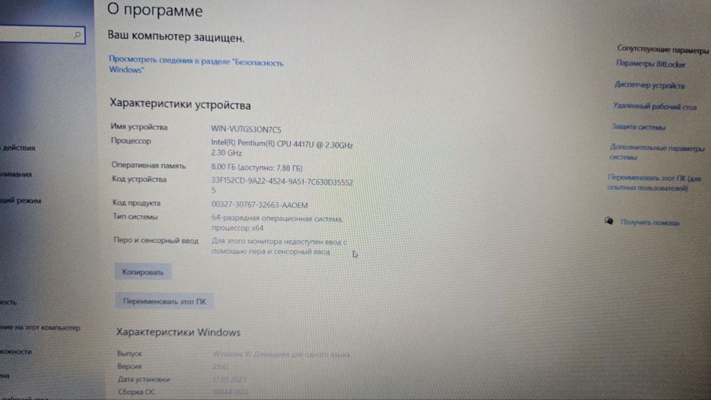 Компютер ноутбук  Asus