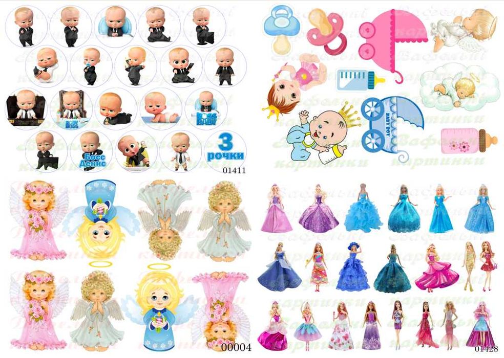 Харчовий, цукровий, вафельний друк, Їстівні картинки.