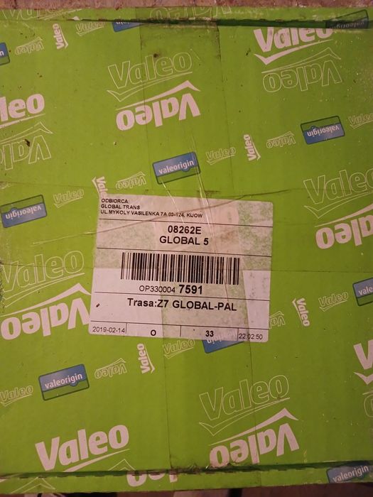 Комплект зчеплення