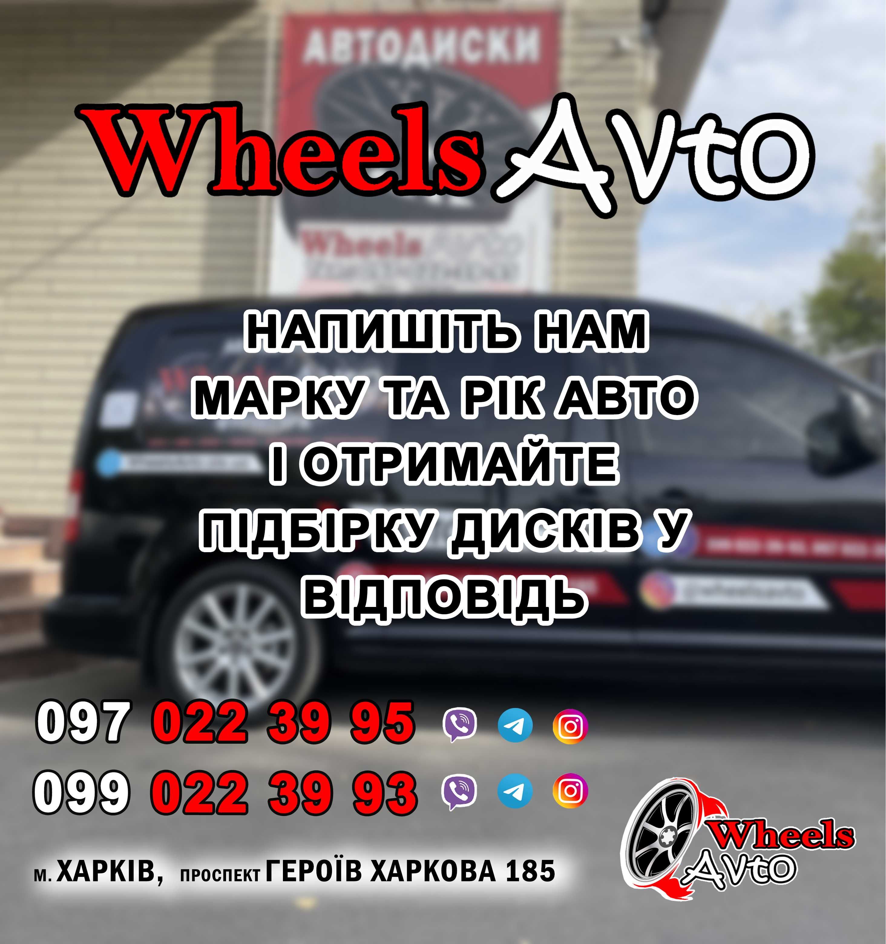 Диски R20 5×130 BRABUS Mercedes G Class G гелик кубик