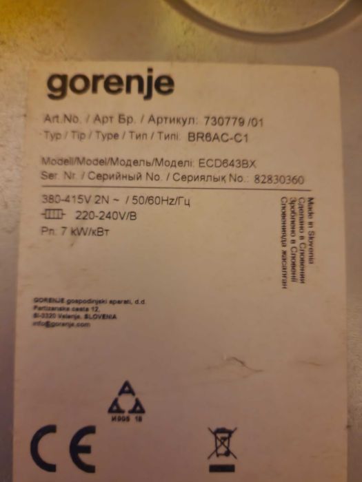 Plyta ceramiczna gorenje ECD643BX