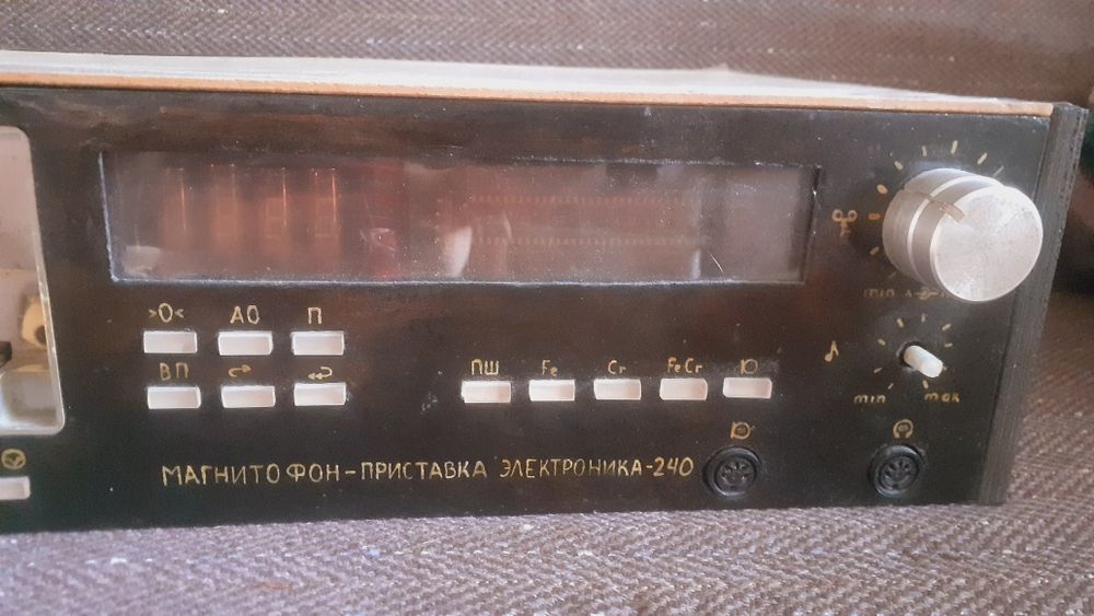 Магнитофон"Электроника-240"