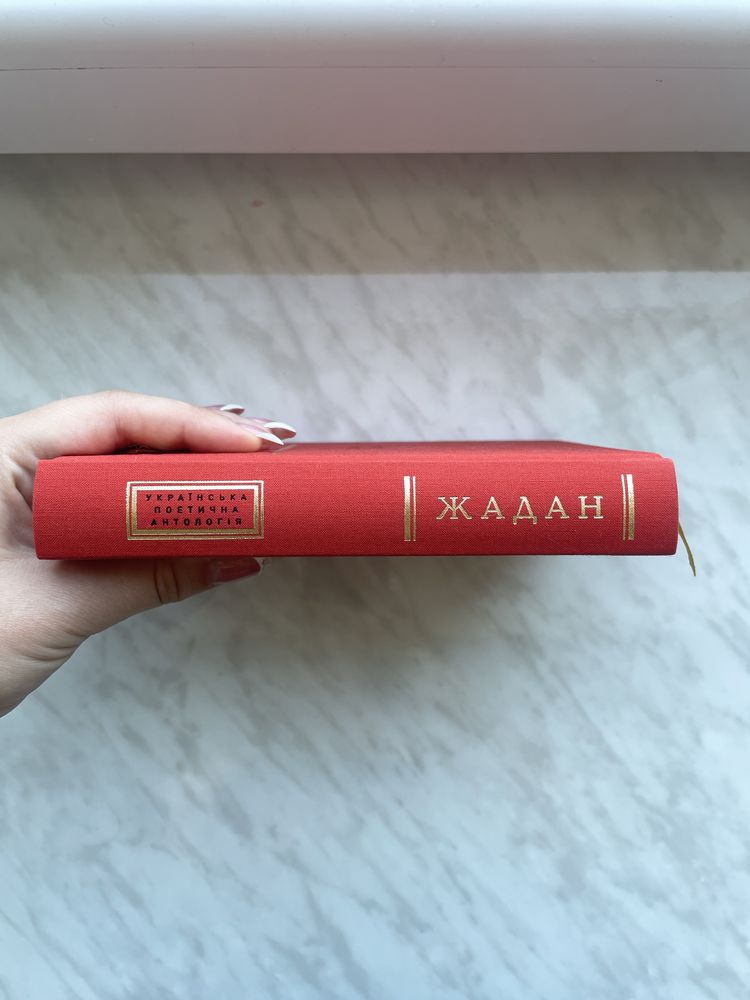 Динамо Харків - Жадан