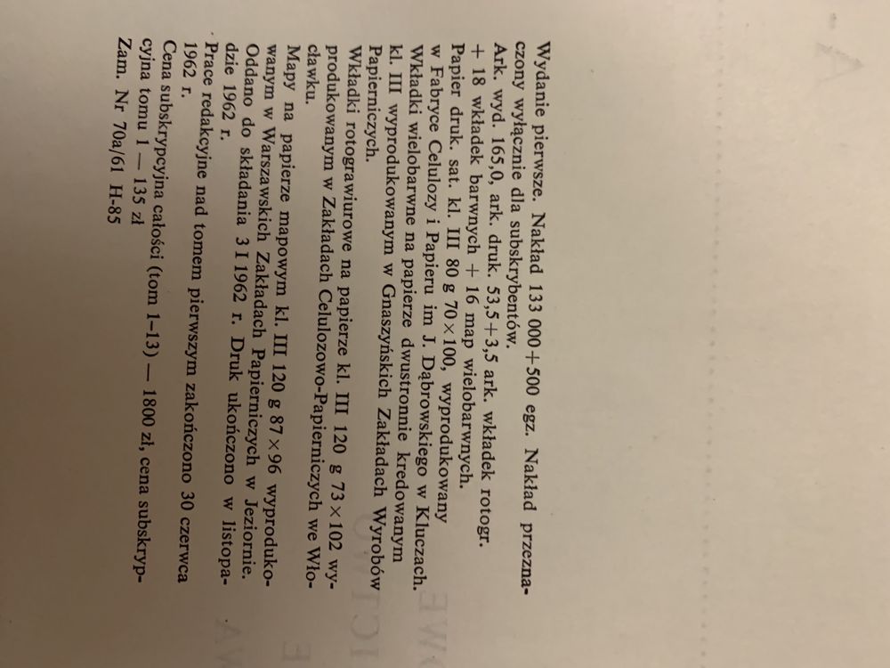 Encyklopedia PWN 13 tomow 1970 rok