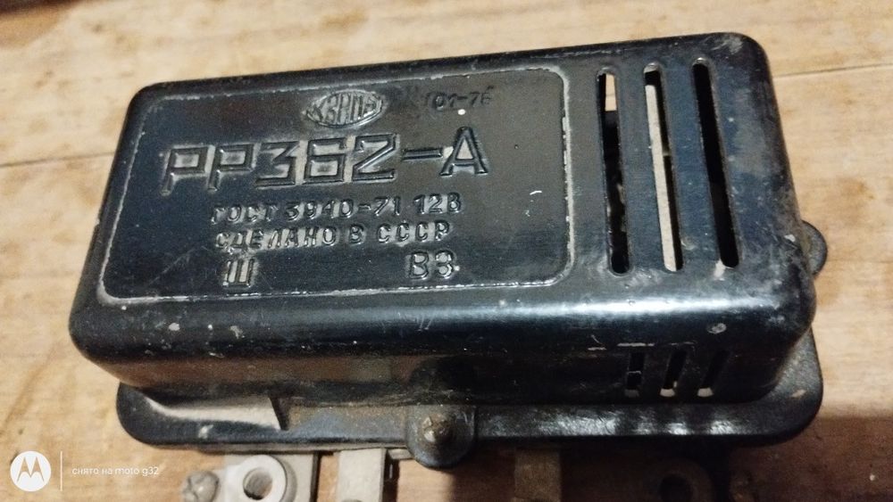 Реле регулятор напряжения РР362-А