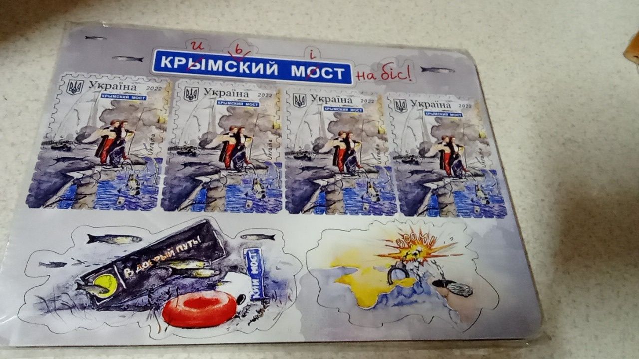 Набор магнитов 7штук Крымский мост