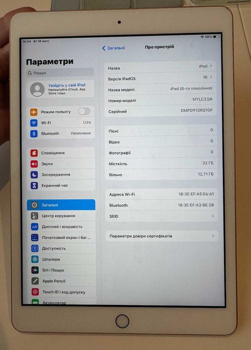 Планшет Apple iPad 8 2020, MYLC2, 32GB, Wi-Fi, Gold, 10.2"