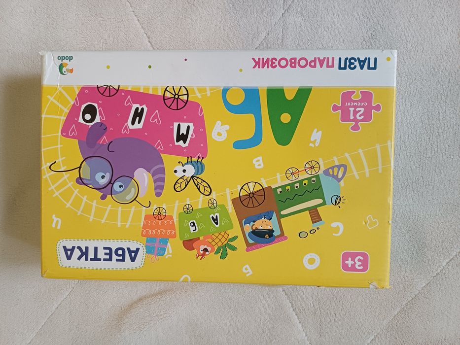 Пазли  букви, алфавіт.