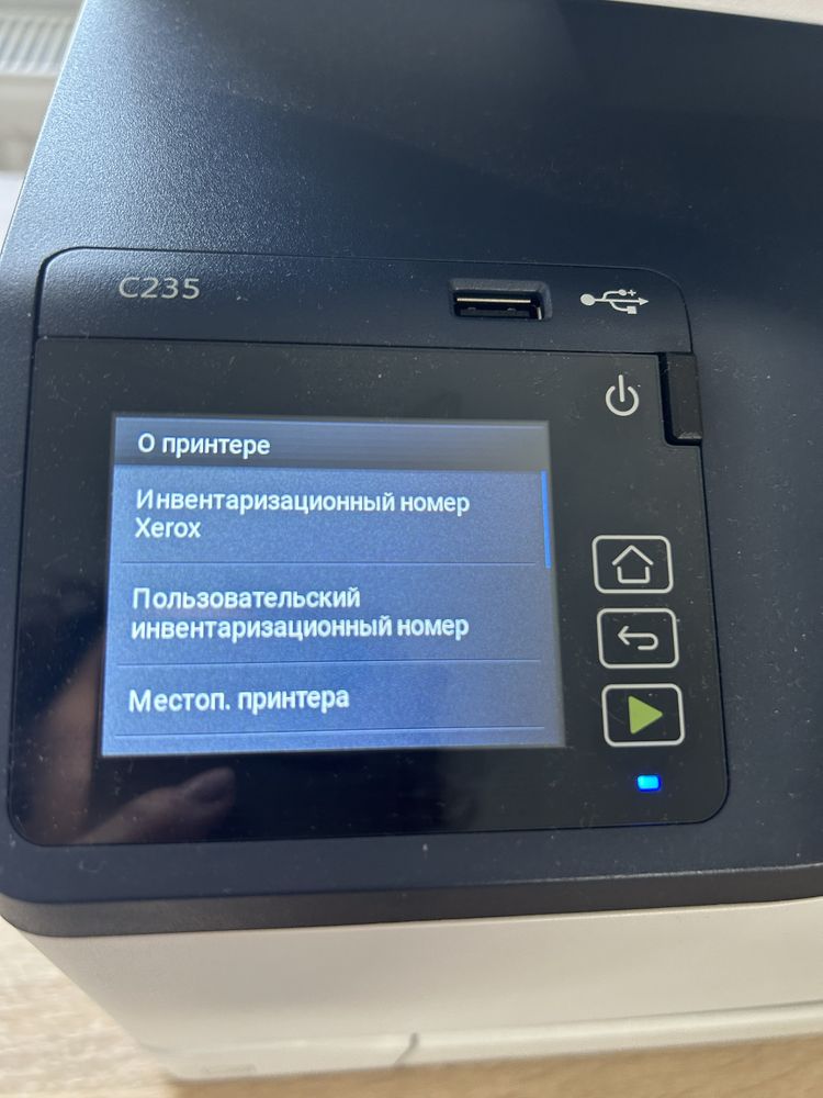 Принтер, сканер, xerox C235