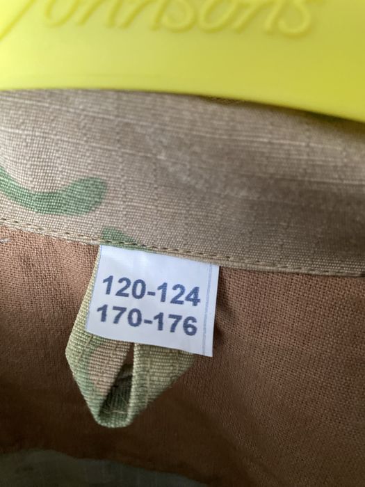 Військова форма мултікам