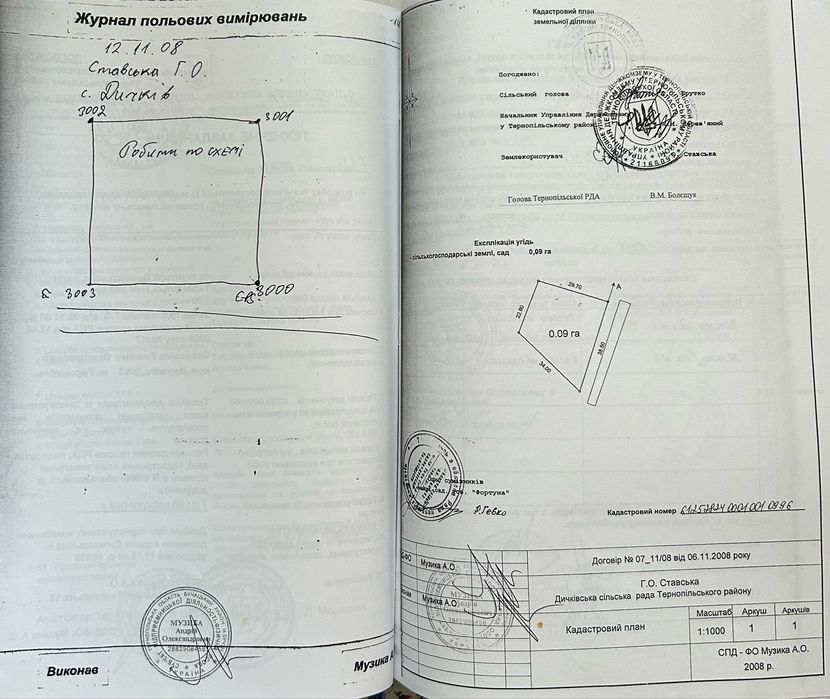 Продається 1/2 будинку в місті Тернопіль, м-н Новий - Світ