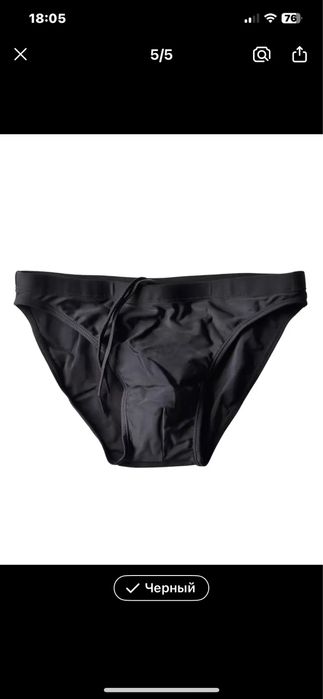 Плавкі мужскі з низькою посадкою розмір м і s