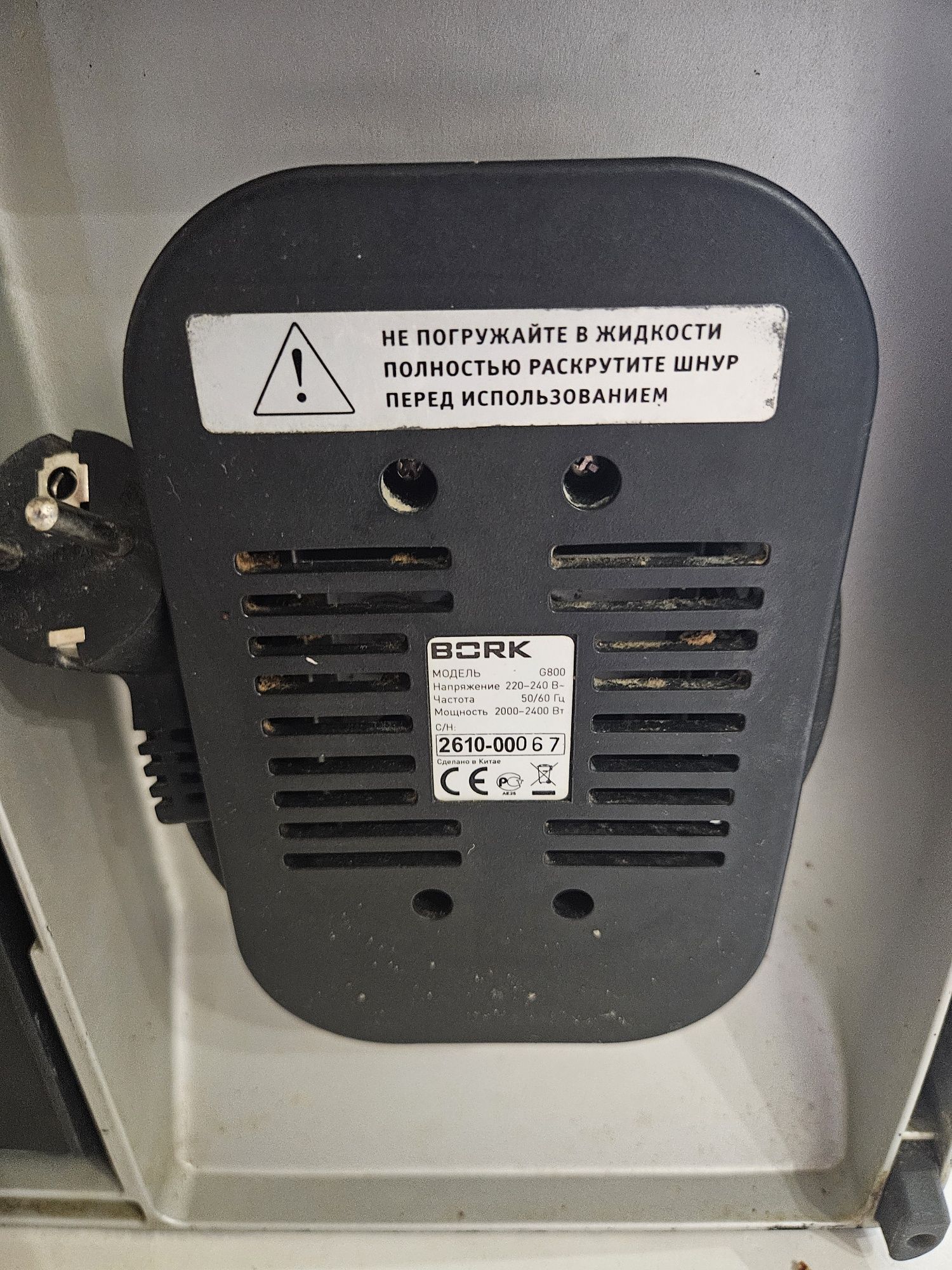 Електрогриль Bork G800 261000067