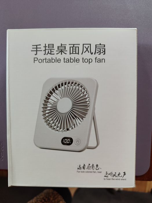 Вентилятор настільний 134*165*39