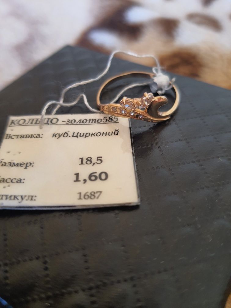 Золотое колечко,кольцо с цирконием 585 проба Украина