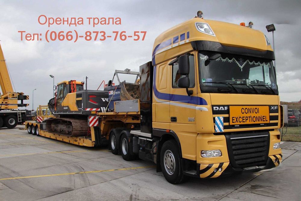 Замовити перевезення вантажів - розсувним тралом, платформой