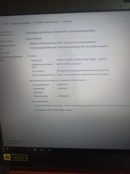 Ноутбук acer nitro 5 an515